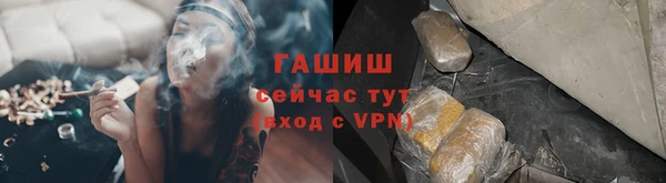 альфа пвп VHQ Белоозёрский